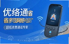 ����ͨʡǮ����绰�����ʷ�ͨ��ר��