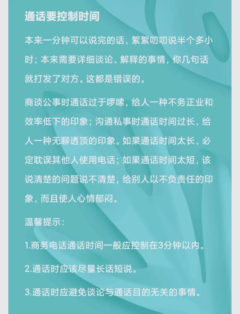 ����ͨʡǮ����绰-�����ʷ�ͨ��ר�� ʹ�ý����뼼��