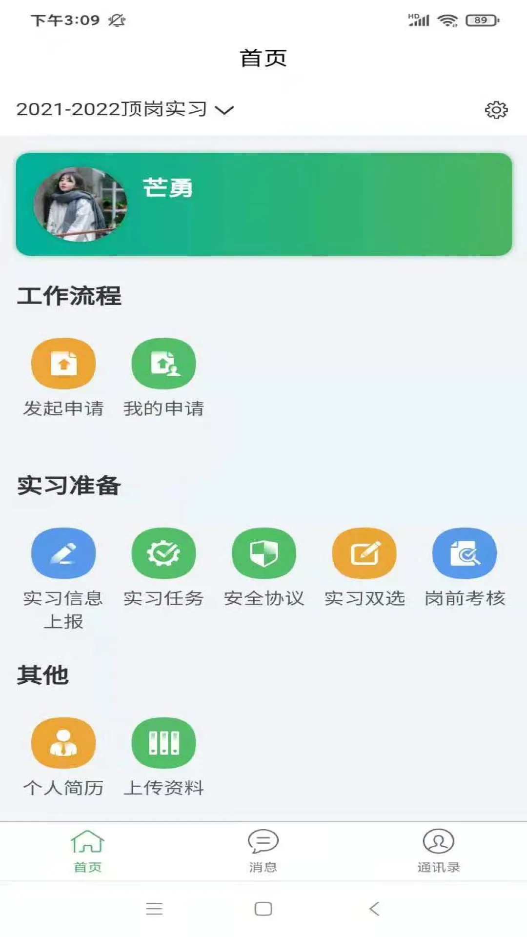 ������ϰ-��Чѧϰ�ð��ֽ�ͼ
