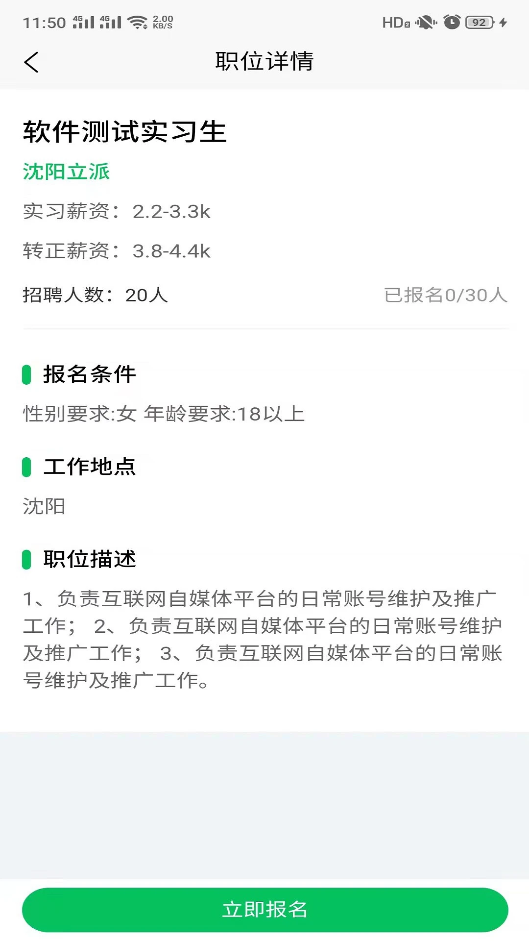 ������ϰ-��Чѧϰ�ð��ֽ�ͼ