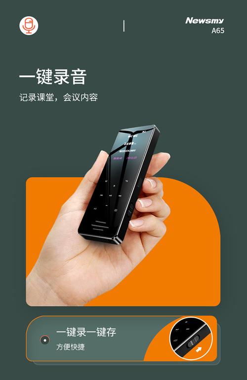 Mp3ABPlayer - 智能复读听歌助手截图0