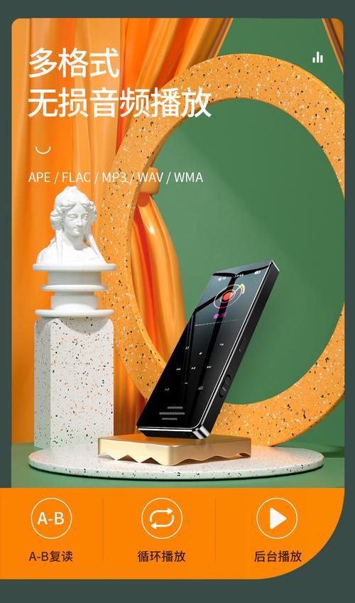 Mp3ABPlayer - 智能复读听歌助手截图1