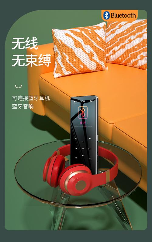 Mp3ABPlayer - 智能复读听歌助手截图3
