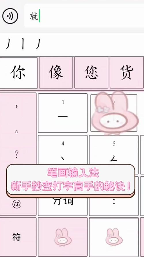 �ŵ�ͨ�ʻ����뷨-�򵥺��õıʻ����ֹ��߽�ͼ2