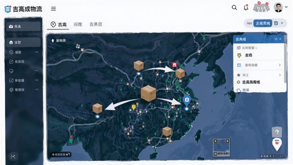 �����̳�����׷�ٽ��棬��ʾ��ͼ�Ͱ���������Ƚڵ�