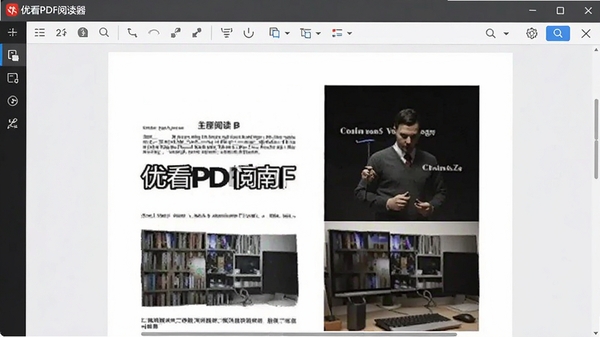 �ſ�PDF�Ķ����������ͼ��չʾ�����ĵ���Ⱦ�ͼ�๤����