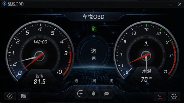 ;��OBD���������ͼ����ʾ����ʵʱ�����Ǳ��̣�����ת�١����١�ˮ�µȲ���������Ϊ��ɫ�Ƽ��з��