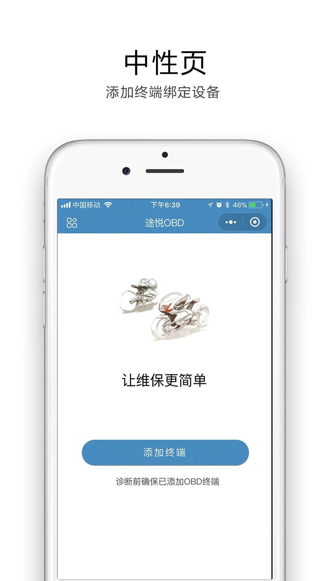 ;��OBD-��������������ֽ�ͼ