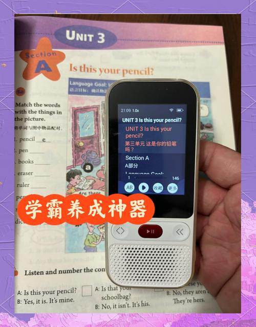 EnMp3Player-��临��ѧ�������� ¼���Ա� ������� ��ϰ
