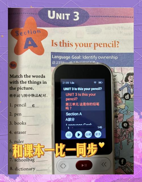 EnMp3Player-��临��ѧ�������� ��Ƶ���� ���ʲ�ѯ ѧϰ����