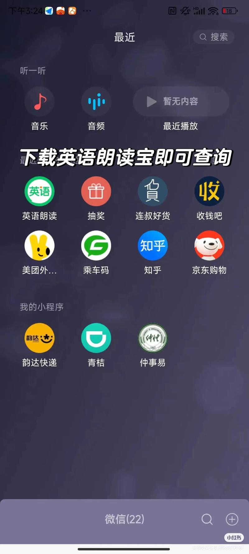 EnMp3Player��临��ѧ�������� �����Ա�¼�����ܽ����ͼ