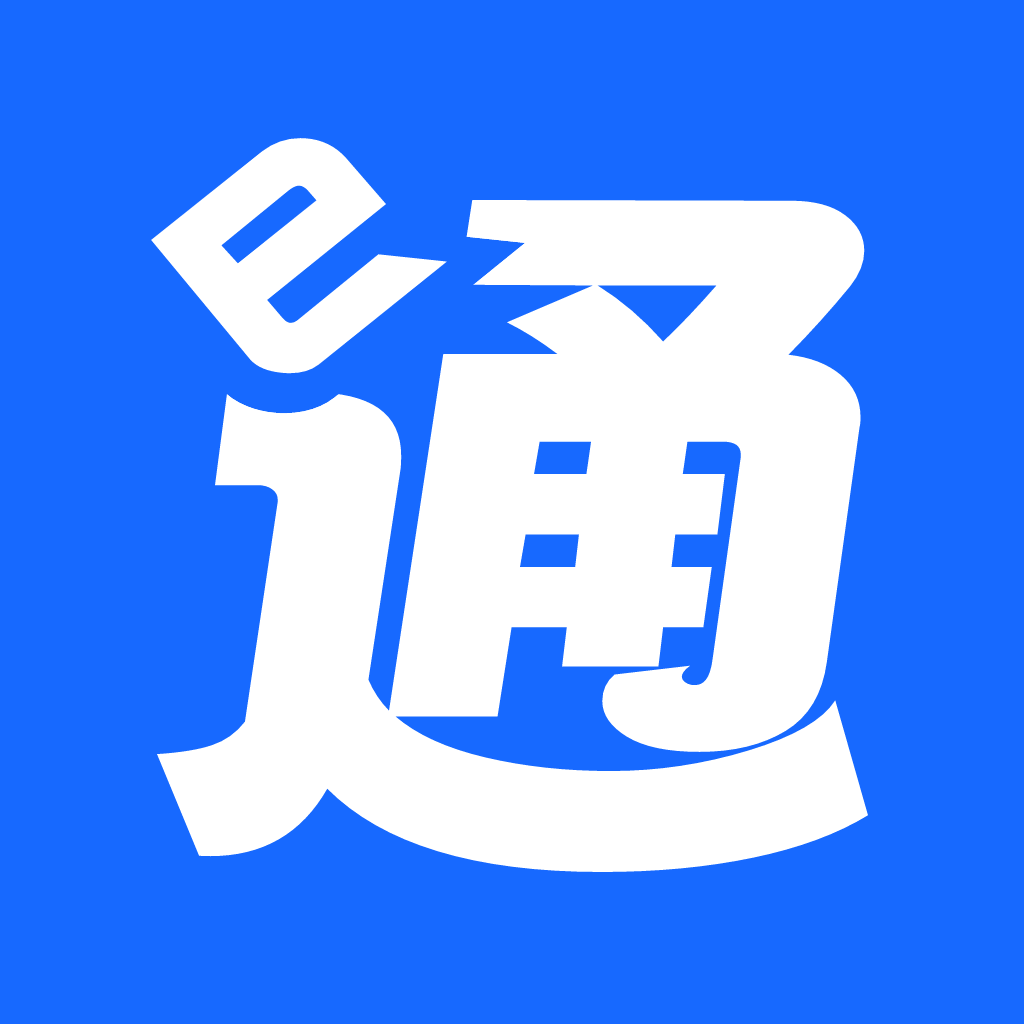 ͨ��E��-һվʽͨ�ŷ���ܼ�v2.6.8 �ٷ�����