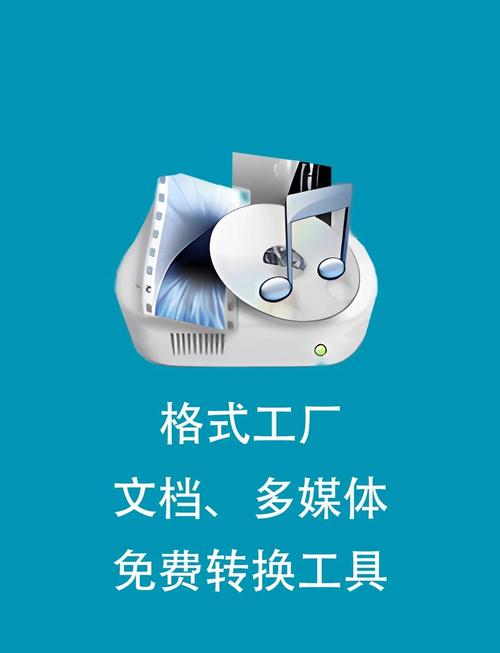 ��ʽ����-ȫ�ܸ�ʽת�����߽�ͼ1