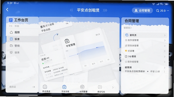 ƽ���㴴����app�����ͼ��չʾ����̨��ҳ���ͬ����ģ�飬��ɫ�Ƽ�����Ʒ��