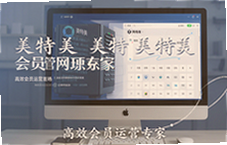 ��������Ա����ϵͳ����棬��Ч��Ӫר��������Ա����
