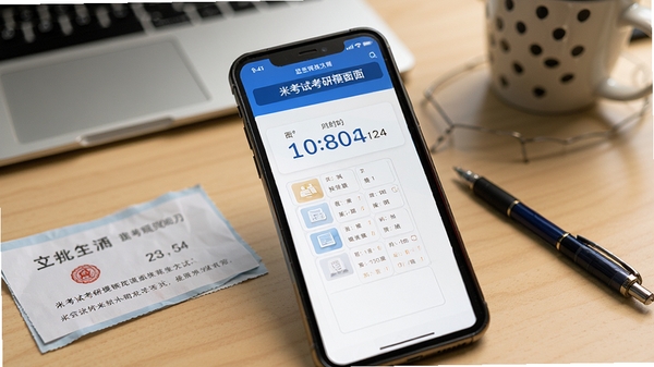 �׿��Կ���ģ�����棬�ֻ���ʾ�����ʱ���ʹ��⿨��������׼��֤�ͱʣ�ģ�⿼�Է�Χ