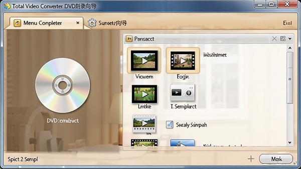 Total Video Converter DVD��¼�򵼣�ѡ��˵�ģ�壬����ͼ������Ƶ�ļ��б�����Χ��ܰ�������Ѻ�