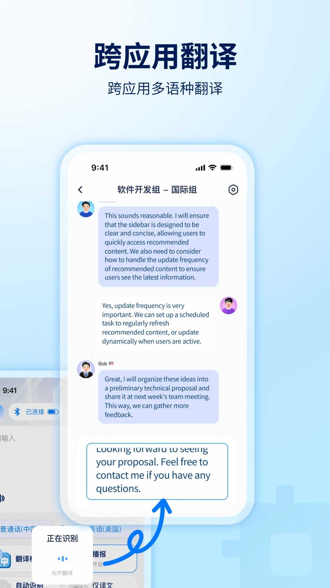 World Freetalk-���ɳ����罻ƽ̨��ͼ