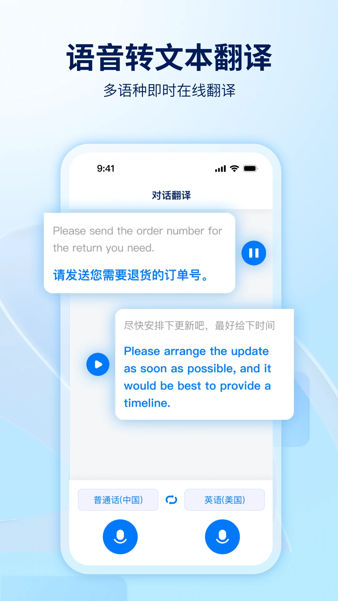 World Freetalk-���ɳ����罻ƽ̨��ͼ