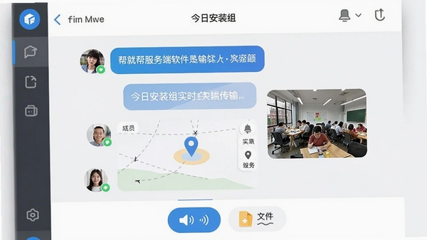 ��Ͱ������������Ŷ�Ⱥ�Ľ��棬��Ļ��չʾ��һ����Ϊ�����հ�װ�顱��Ⱥ�Ի�����Ա�����ڷ���������Ϣ������ʵʱλ�ú��ֳ���Ƭ���·�������ͨ�����ļ�����Ŀ�ݰ�ť�����潻������Ѻá�