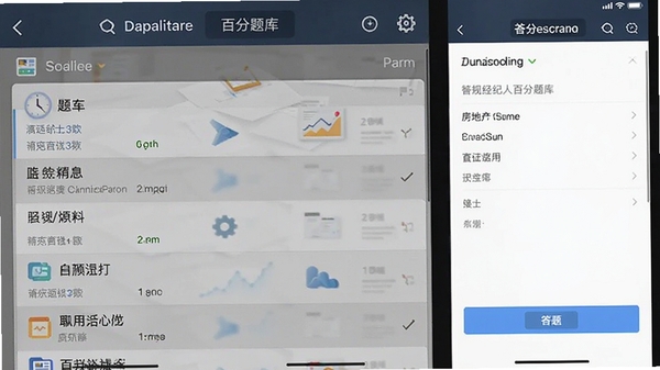 ���ز������˰ٷ����app�����ͼ��չʾ����б��ʹ���ҳ�棬���������