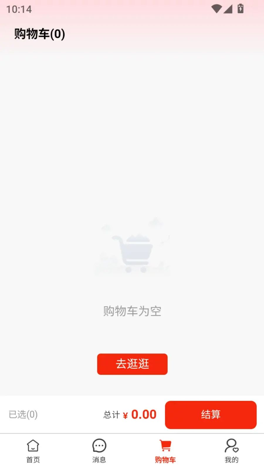 ��ͨȫ��-һվʽ���Թ���ƽ̨��ͼ