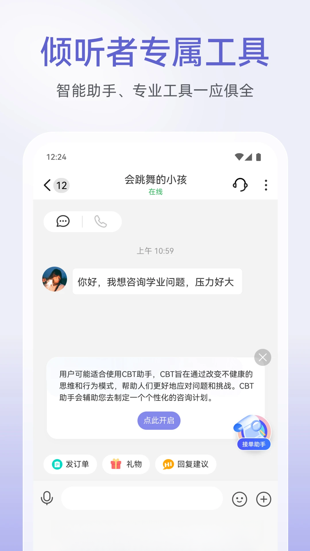 �ɹ�����������-ů�����߽�ѹ���ֽ�ͼ
