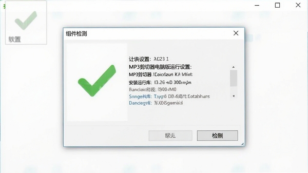 MP3���������԰��������ý��棬��ʾ�������⡱���ڣ���ʾ��װ���п⣬����Ϊ��ɫ������ɫ�Թ�ͼ�꣬���������