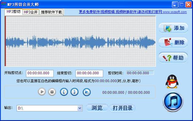 MP3������-�򵥺��õ���Ƶ�������߽�ͼ