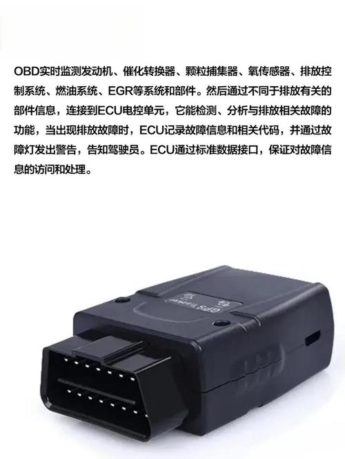 ;��OBD-��������������� ���ع��ϼ���� ����OBD�ӿ��ϵ�ʵ��ͼ