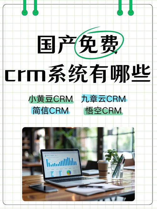 С�ƶ�CRM-�ͻ�����ר�ҽ�ͼ