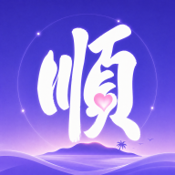 ˳�ĵ�-�������õ���������v1.0.9 �ٷ���