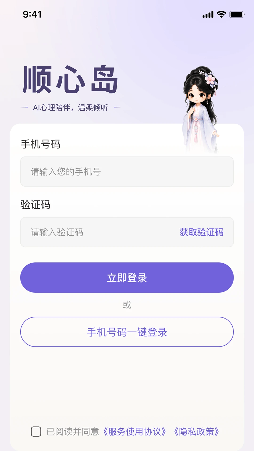 ˳�ĵ�-�������õ�����������ͼ