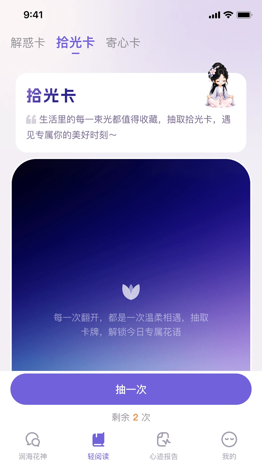 ˳�ĵ�-�������õ�����������ͼ