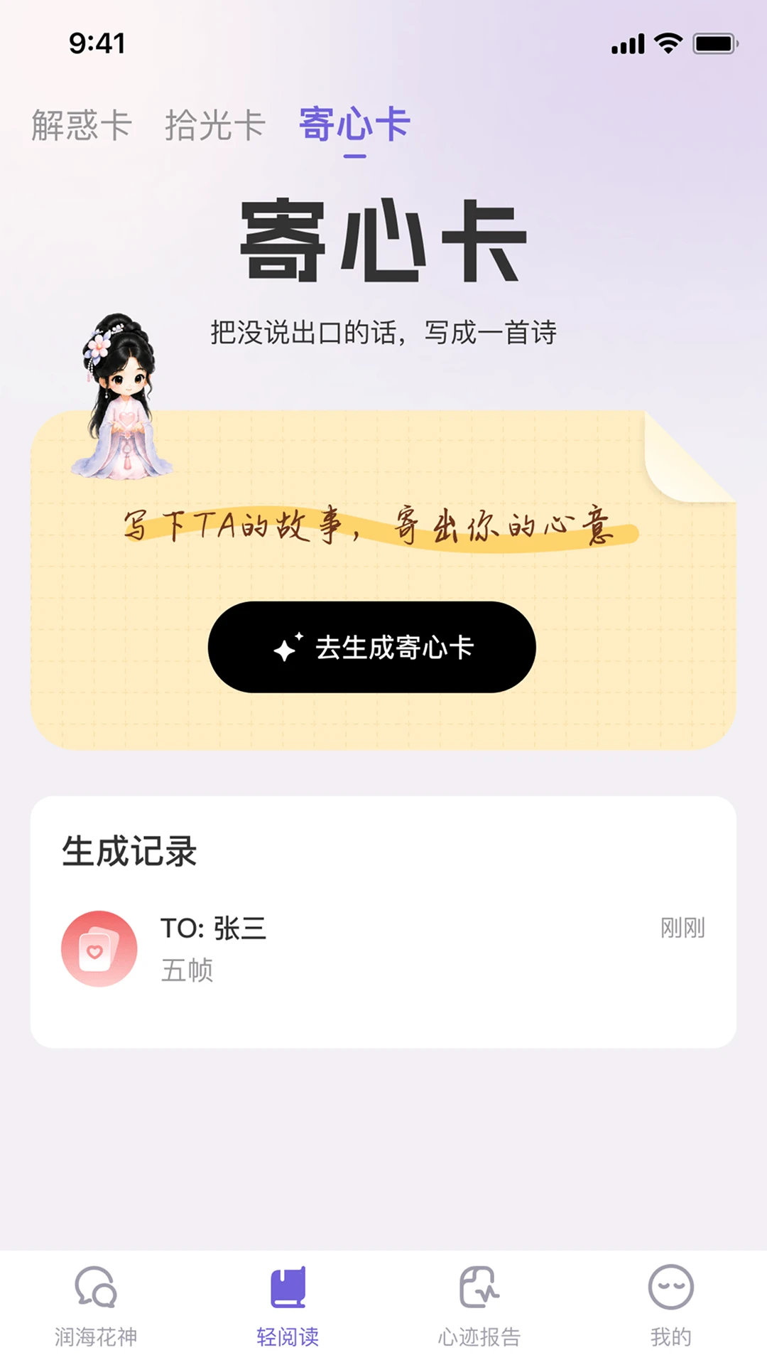 ˳�ĵ�-�������õ�����������ͼ