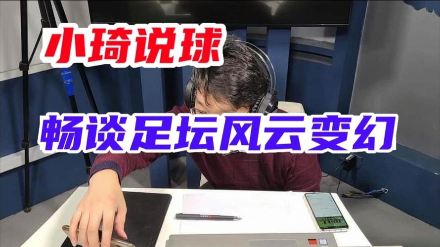 唠球-球迷专属聊天社区 球迷聚集地 实时聊球