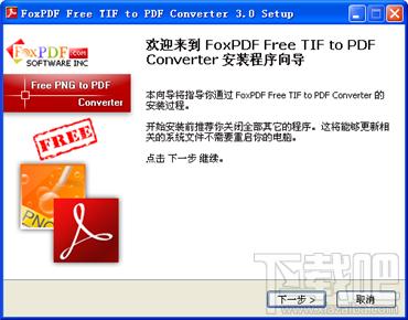 Jodix Free WMA to MP3 Converter-��Ƶ��ʽת��������ͼ