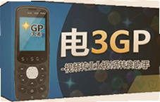 ����3GP��Ƶת�������ֻ���Ƶ��ʽת��ר�ҹ���