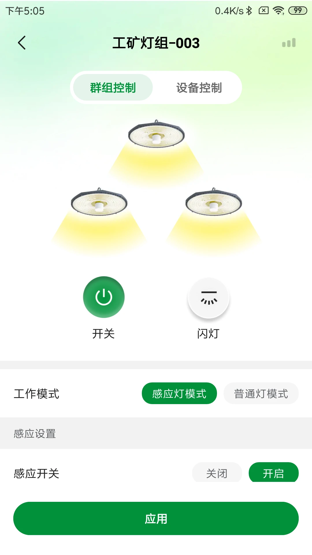PVSmart-���ܹ����ά���ֽ�ͼ