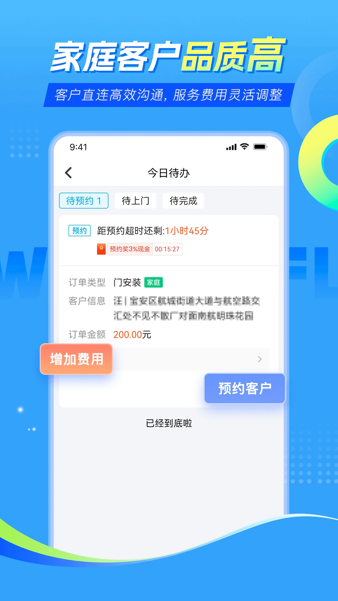��ʦ��ʦ�����ͥ����-�ӵ��ɻ�ð��ֽ�ͼ2