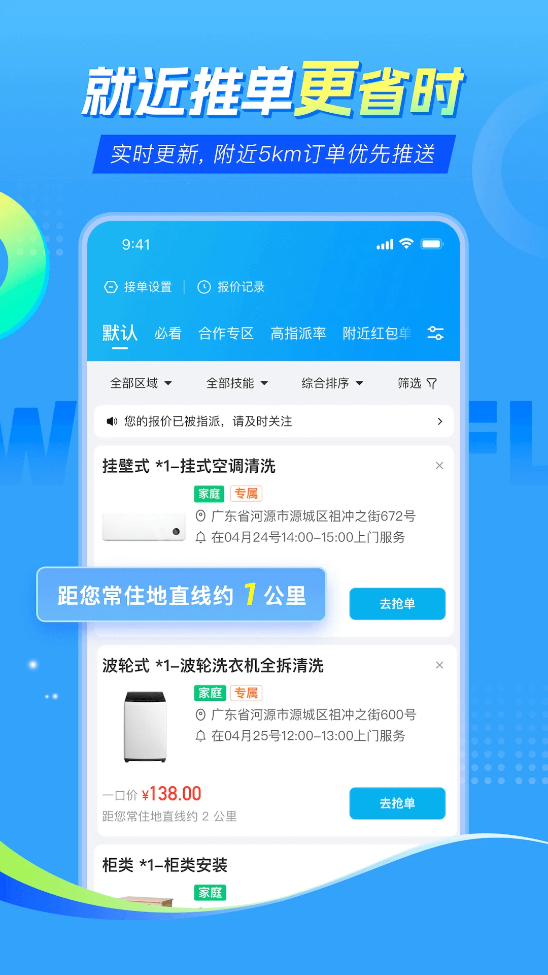 ��ʦ��ʦ�����ͥ����-�ӵ��ɻ�ð��ֽ�ͼ3