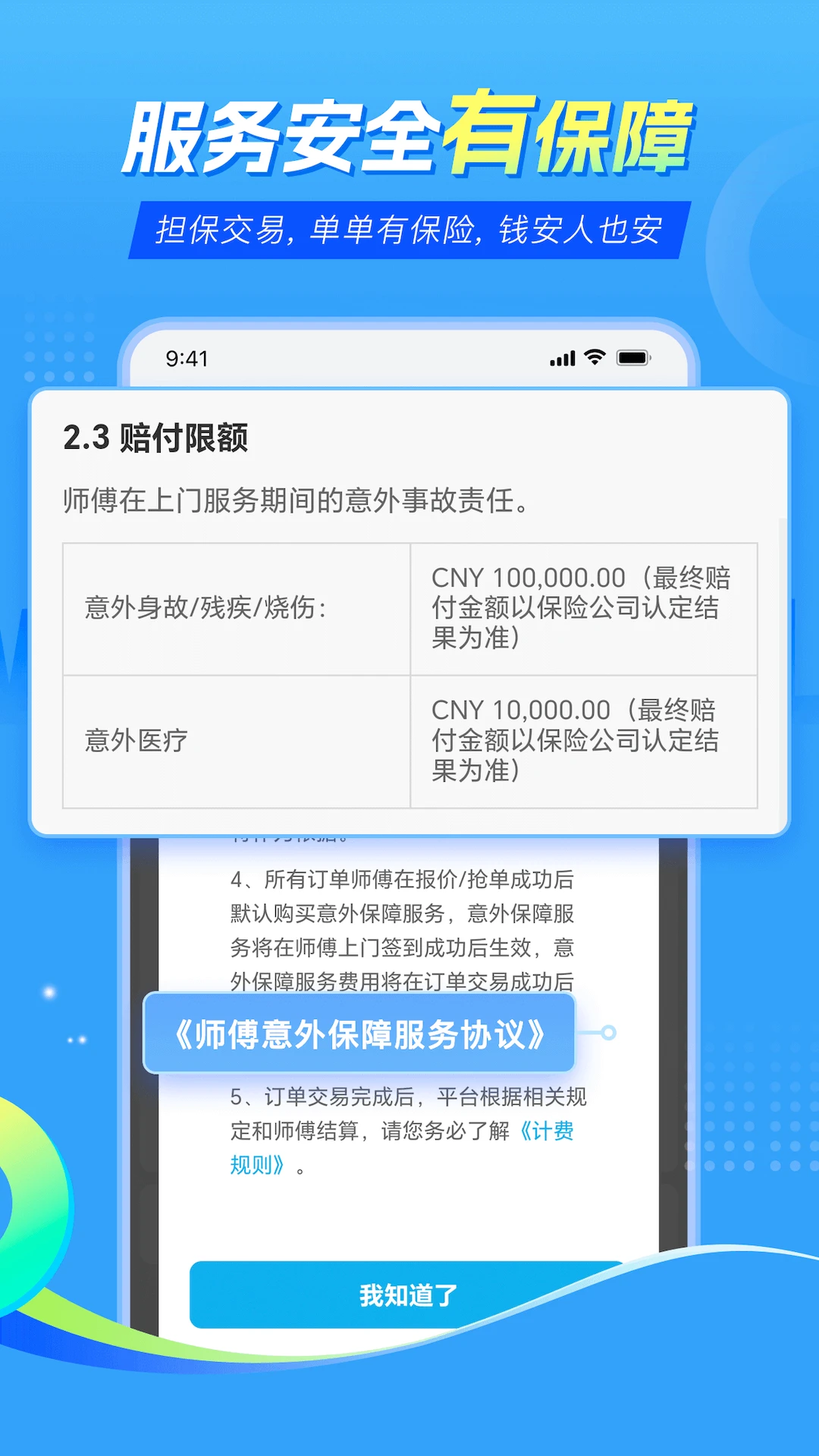 ��ʦ��ʦ�����ͥ����-�ӵ��ɻ�ð��ֽ�ͼ4