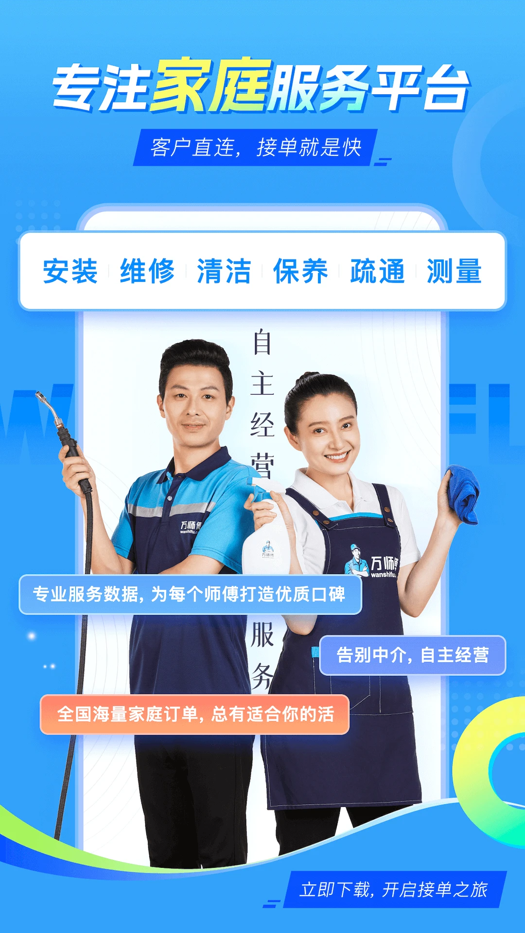 ��ʦ��ʦ�����ͥ����-�ӵ��ɻ�ð��ֽ�ͼ0