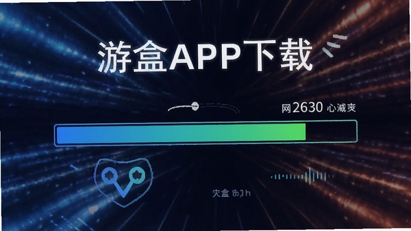 �κ�APP����ҳ���ͼ���ͼƬ������չʾһ����Ϸ�����Ը������أ������������������Ա���ʾ�������֣�����Ϊ���еĹ�Ч��ǿ���������صĺ������㡣