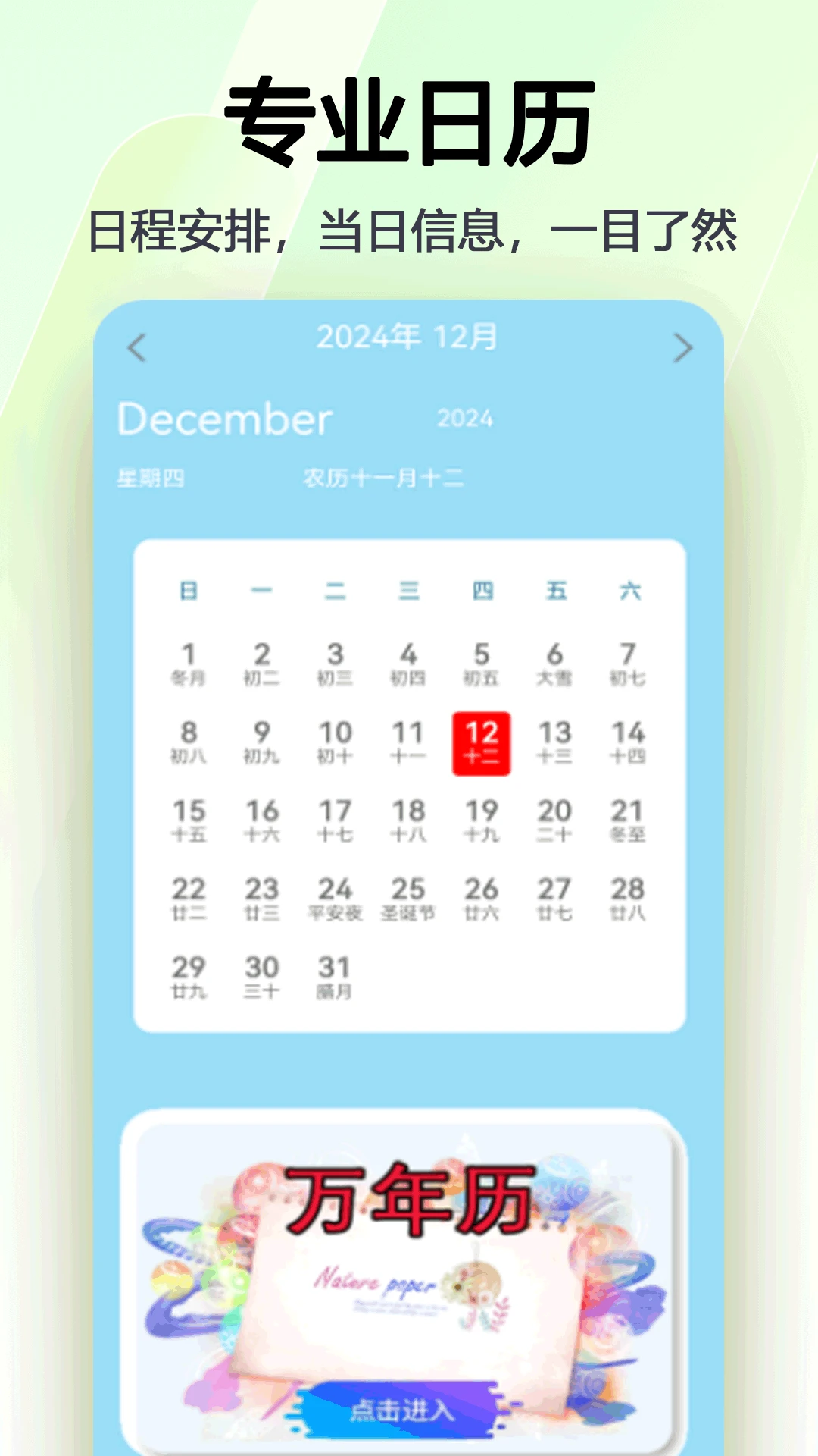�ճ�������-�������ʱ�����ֽ�ͼ1