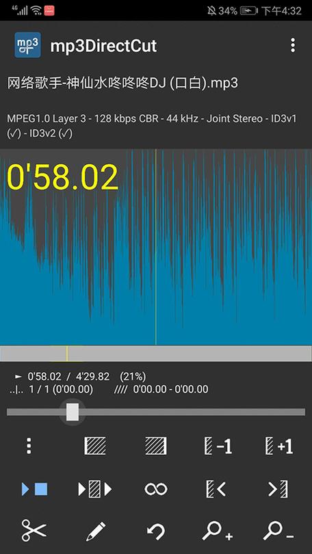 mp3DirectCut-高效音频剪辑工具截图2