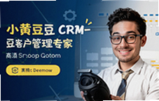 С�ƶ�CRM�ͻ�����ר�ң���׼��������ת����