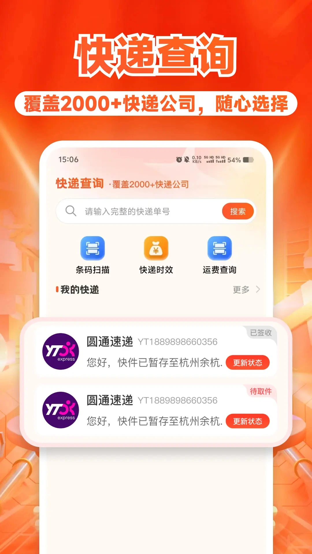 ����ʵ�ݶ��ʡ-ʡǮ����ð��ֽ�ͼ