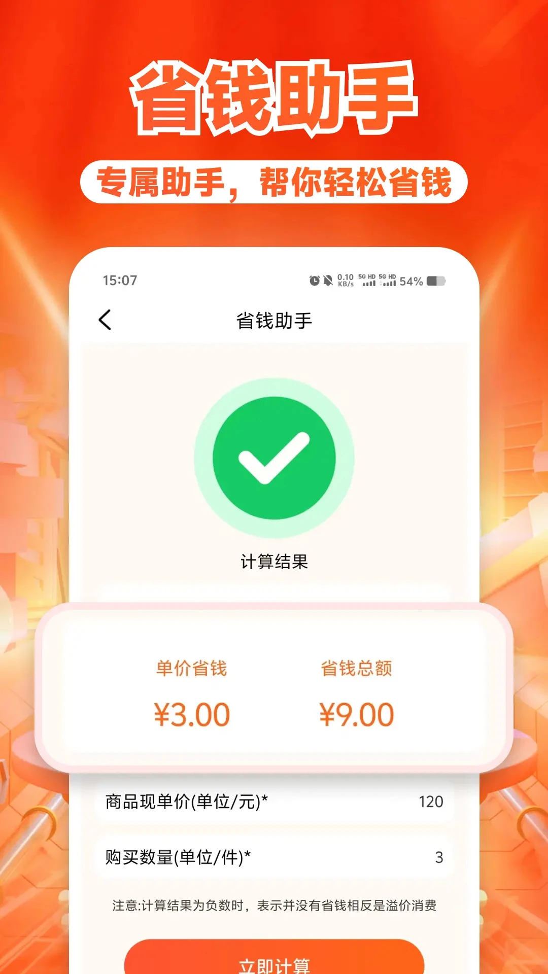 ����ʵ�ݶ��ʡ-ʡǮ����ð��ֽ�ͼ