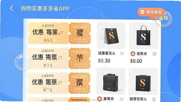 ����ʵ�ݶ��ʡAPP�����ͼ��չʾ�ḻ���Ż�ȯ�б�����Ʒ�Ƽ�����������죬ͻ��ʡǮ����